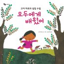 밤고양이 타로 브런치