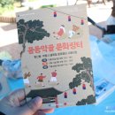 동산과계산을 잇는 골목길, 모두가 행복한미래로 가는길 | 꿈동약골문화장터 동산동 약령시 골목길 함께하는 대구중구여행