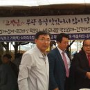 부량면 벽량초등학교 Daum카페