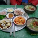 삼정식당 이미지