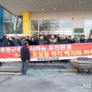 ㈜우진환경 이미지