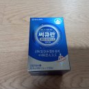 보령종로약국 이미지
