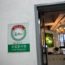 샤브앤샤브일도점 | 제주시맛집 샤브앤샤브 일도점 다녀온 후기