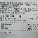 제연종합정비 이미지