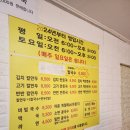 상갈분식 | 백반기행 칼국수 만두국 맛집, 용인 기흥 '상갈분식' 후기 (가격 및 주차)