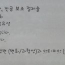 유방암전단계래요 이미지