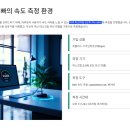 기가통신 | 유플러스 인터넷 속도, 거짓 없이 '화이트오빠'가 직접 실측했습니다! (기가인터넷 솔직 후기)
