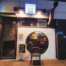 토리가쿠 이미지