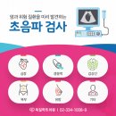 양내과의원 이미지