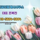 우미오션빌아파트 이미지