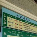 바라산자연휴양림 이미지