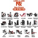 뉴피트니스 2호점 이미지