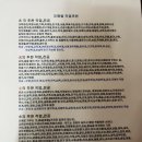 도명 | 수유 점집 도명신당 솔직후기 가격 주차 등