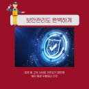 오토피아카센타