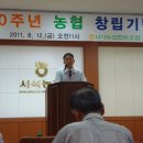 서석농협 이미지