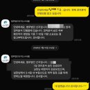 지성부동산중개 | 2026 LH 청년전세임대주택 1순위 선정 및 후기 (3)