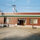 화리경로당 이미지