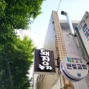 돼지야놀자 이미지