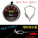 김포카 아따마 이러니 힐링 소확행 반하다 낚시 가즈아 채비 회수