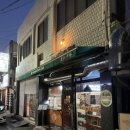 [내돈내산] 대전 동구 자양동 동파육맛집 '노말보이즈클럽' 방문 후기