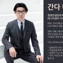 주식회사 더크리에이션 네이버블로그