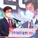 농업기술센터 연구동 이미지