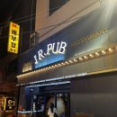 PUNCH KILLER (펀치킬러) | 이태원맥주를 즐기고 싶다면? 제이알펍!