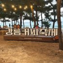 618커피 티스토리