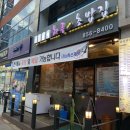 초밥집 이미지