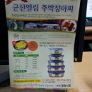 옐림농장 이미지