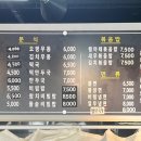 복스런김밥