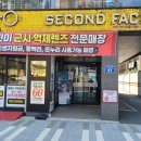 세컨페이스 사직 아시아드점 | 사직동 안경원 추천 하우스브랜드 전문_세컨페이스