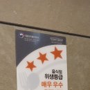 건대스타시티점 이미지