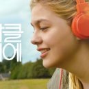 코다(CODA) 이미지