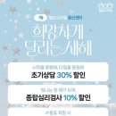 헬로스마일 - 화성시 동탄역로 128 | 헬로스마일