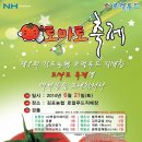 행운목장 이미지