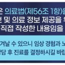 연세서울미래치과의원 이미지