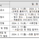 서울동구고등학교 이미지