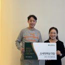 그린스시