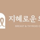 지혜로운의원 이미지