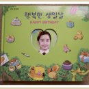 ★[슬기반친구들/생일축하문구][생일파티선물/생일팝업북]감사드립니다★ 이미지