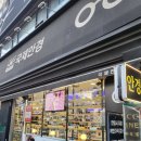 중앙통길 (OK안경) | 정말 정말 친절한 안양안경 [국제안경] 다녀온 후기!! 키즈안경은 여기!!