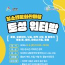 고성군청소년문화의집 이미지