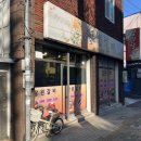 회성동252 이미지