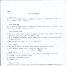 (주)유진이엔씨 이미지