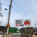 장태산농장 이미지