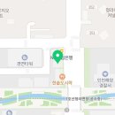 송도와이즈만영재교육학원 - 연수구 신송로 153 | 송도와이즈만영재교육학원