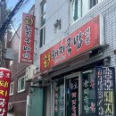 송호돼지국밥 이미지