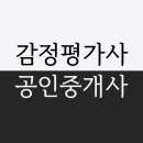 수월공인중개사 이미지