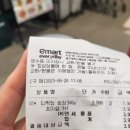 이마트에브리데이 부천SF점 이미지